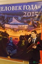 Люди года