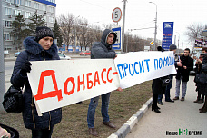 Мы пишем историю страны