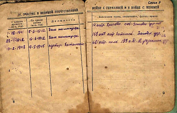 Владимир Путин подписал Указ о боевым ордене дончанина