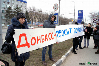 Мы пишем историю страны