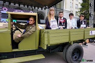 Первый, студенческий, Бессмертный