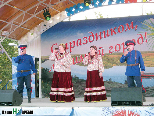 Весело и с размахом