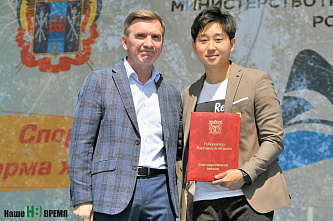 В Ростове отметили День физкультурника