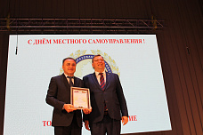 На ком страна держится