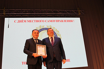 На ком страна держится