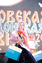 «Форум красоты – 2019»