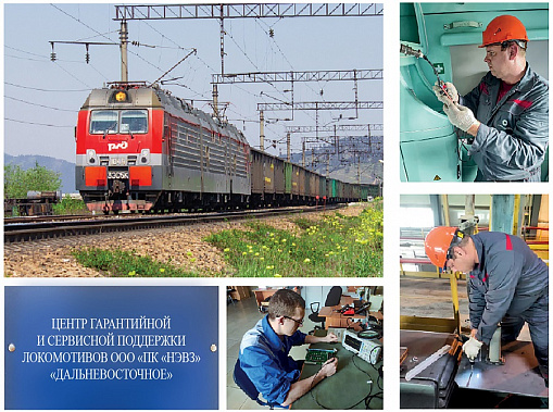 НЭВЗ обеспечивает надежную работу «Ермаков» на Дальнем Востоке