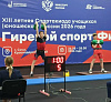 Юные гиревики Дона проверили себя среди сильнейших спортсменов страны