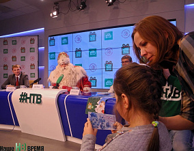 К нам приехал Дед Мороз