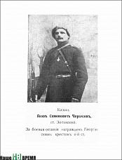 Вопросы через столетие