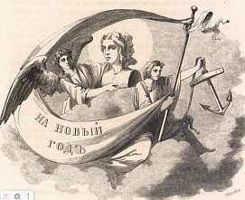 Из предновогодней почты "Нашего времени" - Президентская библиотека сообщает...