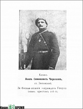 Вопросы через столетие