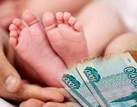Закон, имеющий обратную силу.