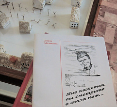 В Зернограде вспомнят подпольщиков, расстрелянных 80 лет назад оккупантами