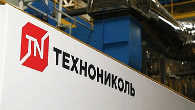 Корпорация «Технониколь» строит на Дону два новых своих предприятия