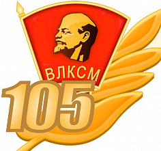 Юбилей молодости