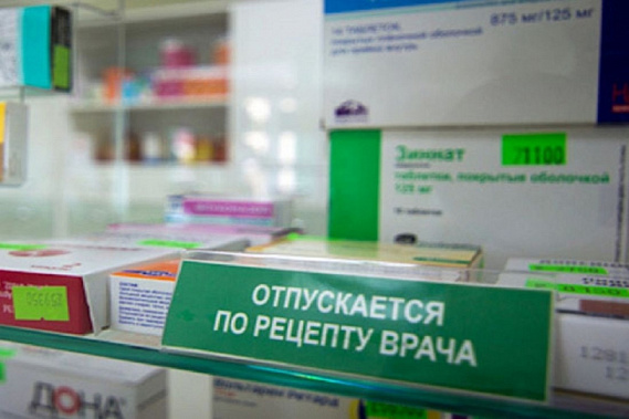 Проверка выявила три ростовские аптеки, отпускавшие сильнодействующие лекарственные препараты без необходимых рецептов