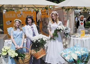 Цветы милосердия