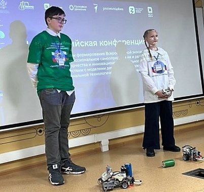Юные новаторы Ростова-на-Дону успешно выступили на всероссийском конкурсе «Летим, плывем и едем!»
