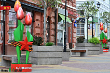 Как Ростов встречал День Победы