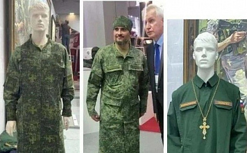 Военных священников будут готовить в Ростове