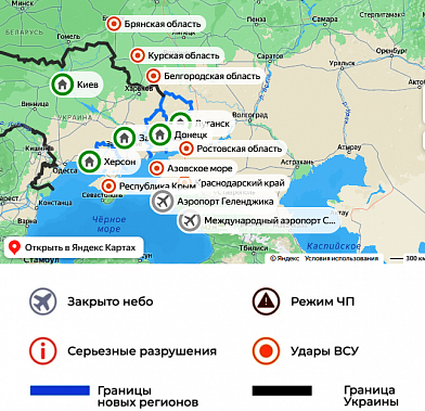 Карта налета украинских БПЛА в ночь на 19 апреля. Инфографика URA.RU.