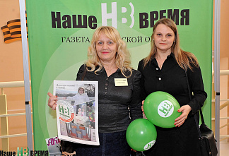 До новых побед!