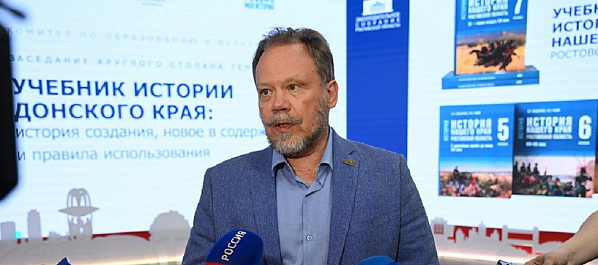  Первый заместитель председателя комитета Госдумы по культуре Александр Шолохов: « Каждый донской школьник должен осознавать, что здесь, на нашей земле, происходили значимые события в самых разных сферах жизни. В текущем году, объявленном Президентом Годо