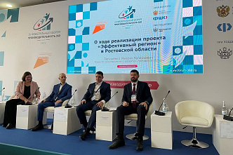 Ростовская область – один лучших регионов по производительности труда