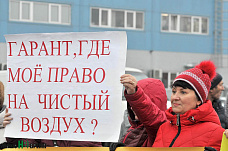 Хотим дышать чистым воздухом!