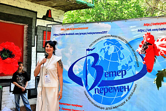 Улыбки ярче солнца