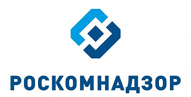 В Роскомнадзоре начали работу экспертные группы для оказания помощи в составлении документов, локальных актов и иной информации