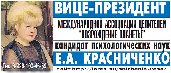 Защита для детей