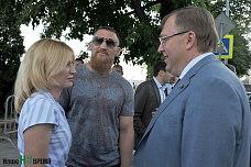 День молодежи на Ростовской набережной