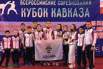 В Сочи прошел турнир по каратэ на Кубок Кавказа