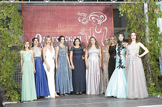 Ждем «Форум красоты»