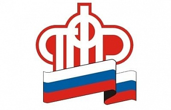 Пенсионный фонд и уполномоченный по правам ребенка будут сотрудничать