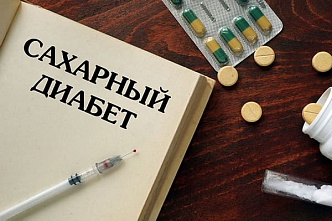 Диабет – это не то, что вы думали