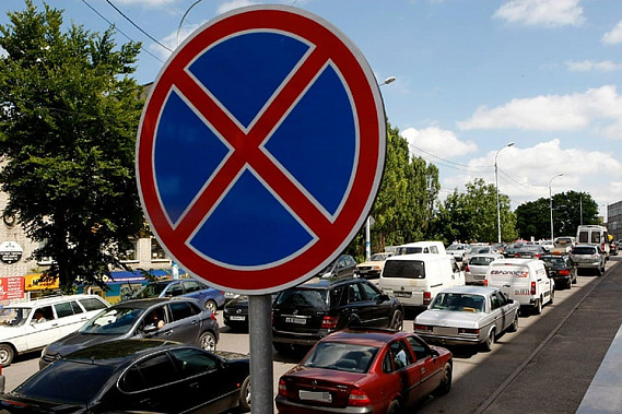 На нескольких улицах Ростова запретят остановку автомобилей