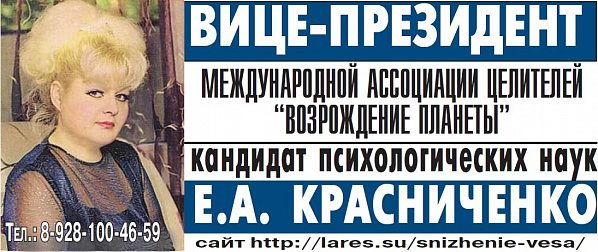 Услышьте ребенка