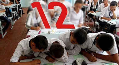 Непозволительная роскошь 