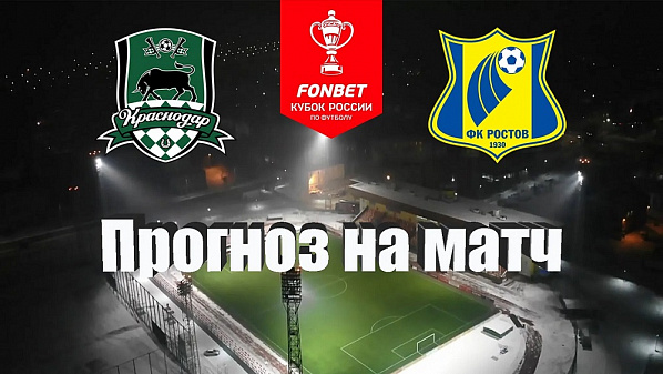Источник фото: rutube.ru.
