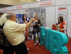 Пока читатели с нами