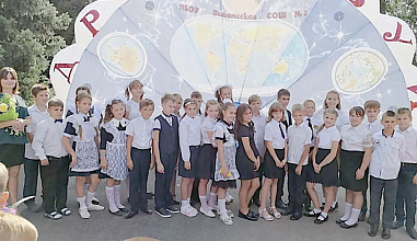 Празднуем вместе