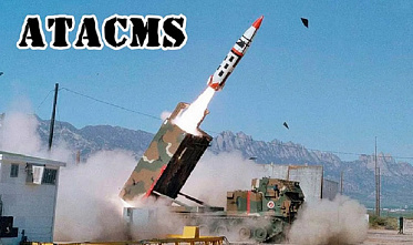 Куда нацелились ATACMS?