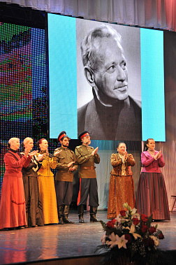 «Ваш Шолохов»