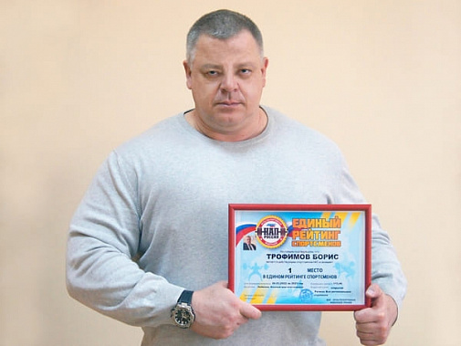 Гуковчанин возглавил рейтинг российских силачей