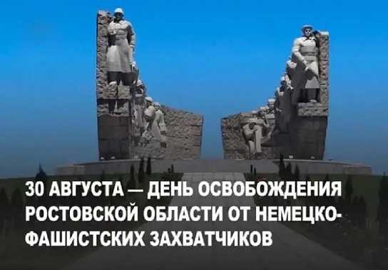 Алексей Березовский; «Историческая память живёт не только на страницах учебников — она живёт в наших семьях, в наших сердцах...»