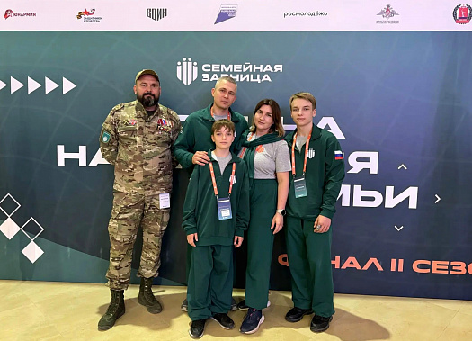 «Семейная зарница» научила участников справляться с задачами повышенной сложности