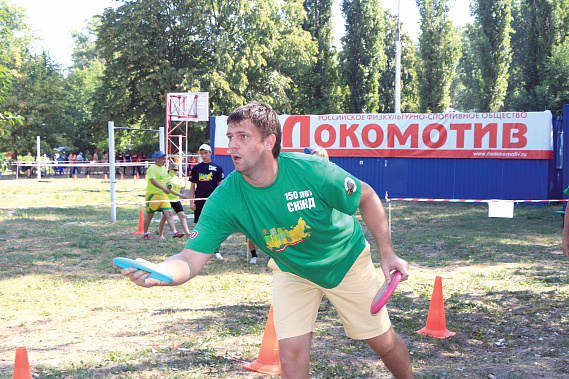 Колея здоровья